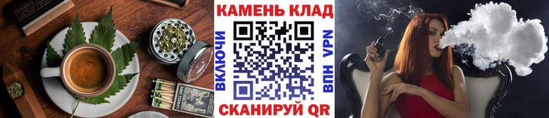 Canna-Cookies конопля  Купить где  Анапа 