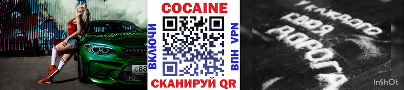 Cocaine Перу  Купить закладки  Анапа 
