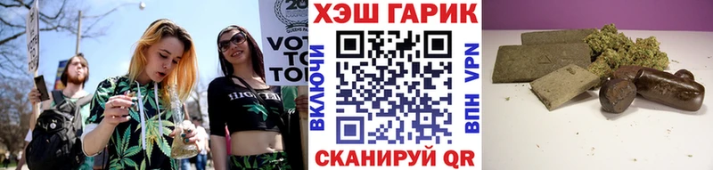 Гашиш 40% ТГК  Купить  Анапа 