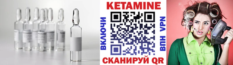 Купить закладки  Анапа  Кетамин VHQ 