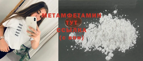 МДМА Белоозёрский