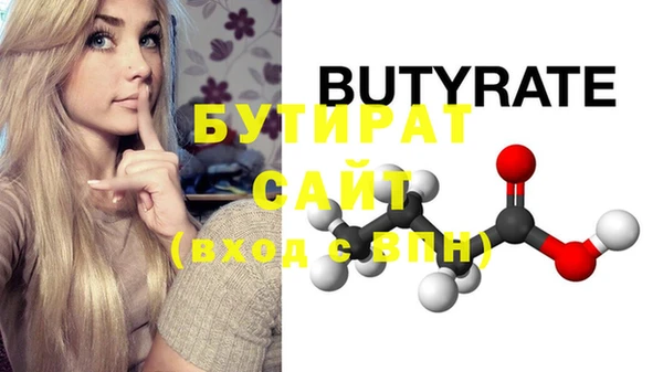 хмурый Белокуриха