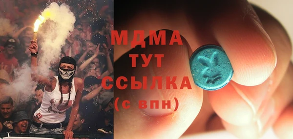 МДМА Белоозёрский