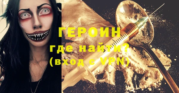 МДМА Белоозёрский