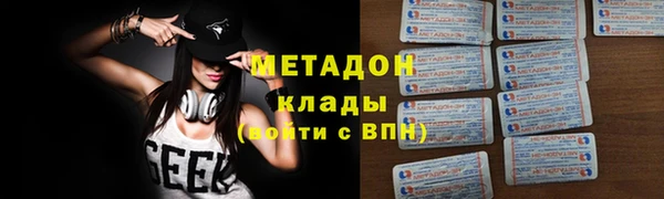 герыч Беломорск
