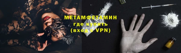 герыч Беломорск