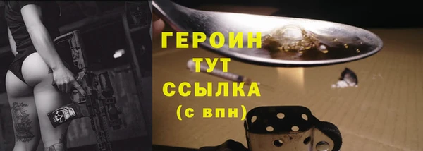 герыч Беломорск