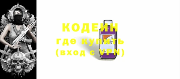 МДМА Белоозёрский