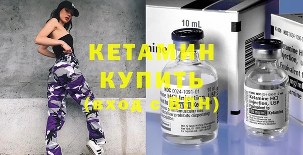 хмурый Белокуриха