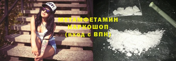 герыч Беломорск
