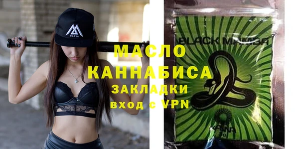 хмурый Белокуриха