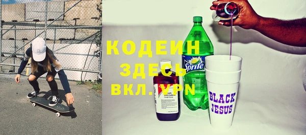 МДМА Белоозёрский