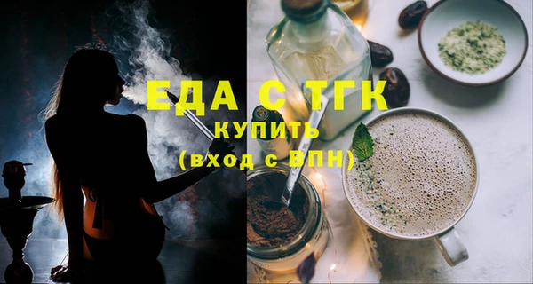 МДМА Белоозёрский