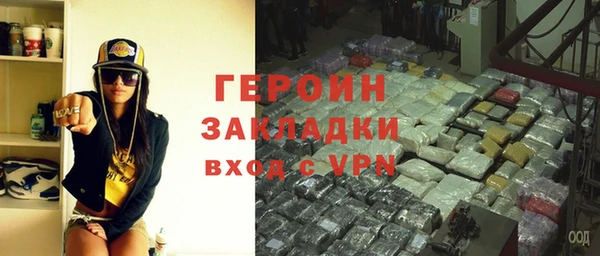не бодяженный Богородицк