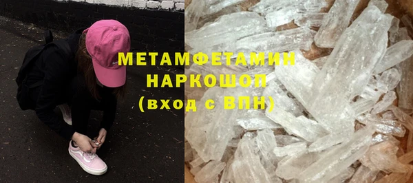 герыч Беломорск