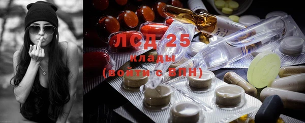 марки lsd Богданович