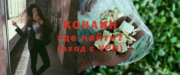 jwh Богородск