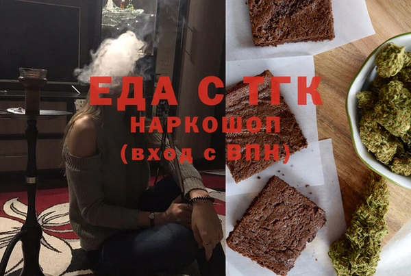 не бодяженный Богородицк