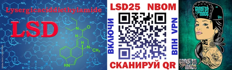 Купить где  Анапа  LSD-25 экстази ecstasy 