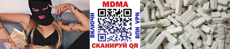 MDMA молли  Купить  Анапа 