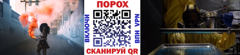 МЕТАМФЕТАМИН кристалл  Купить закладки  Анапа 