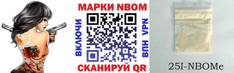 Купить закладки  Анапа  Наркотические марки 1,5мг 
