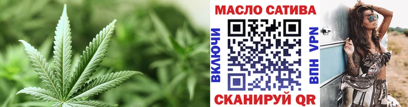 Купить где  Анапа  ТГК THC oil 